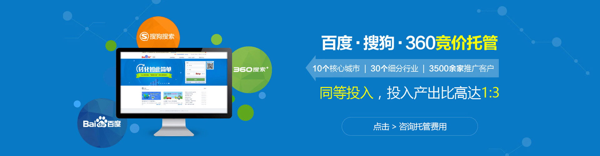 肇州sem运营