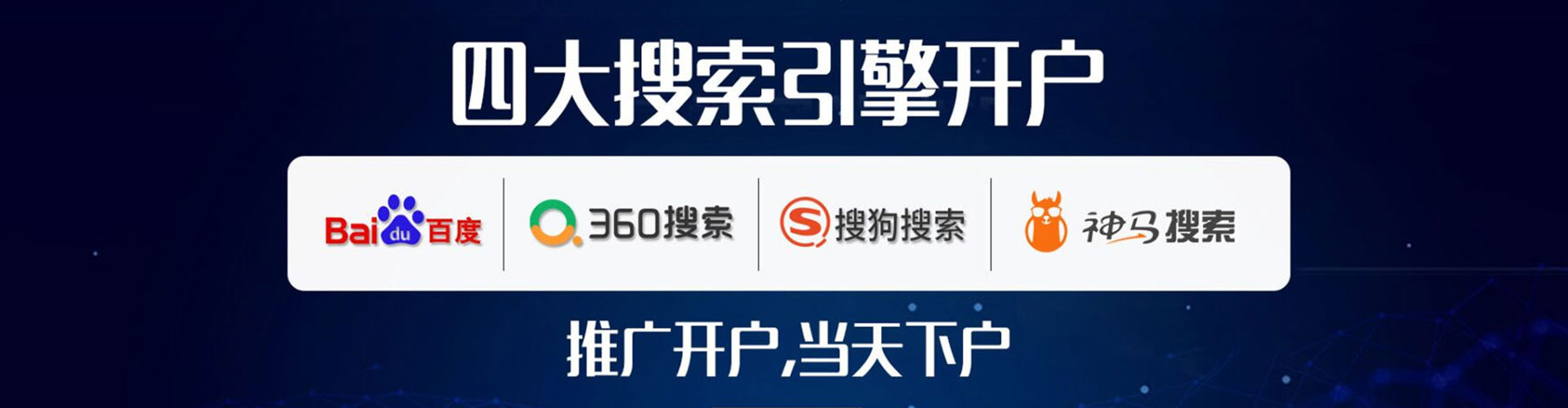 肇州竞价端口开户