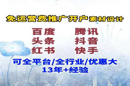 百度竞价公司之行业领先企业的投放策略