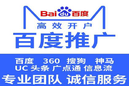 信息流广告代理运营案例分享